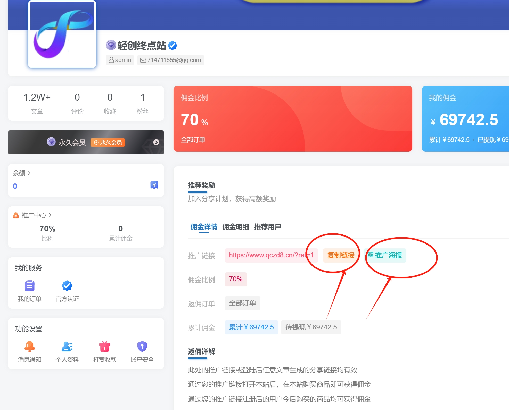 白菜价解锁20000+N个赚钱机会,加入网创小站会员,全站资源免费学习。