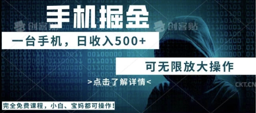 利用快递进行掘金，每天玩玩手机就能日入5张+，可无限放大操作-网创小站
